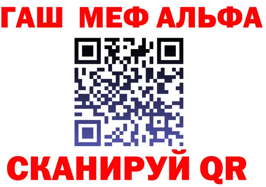 A PVP мука как войти площадка hydra Калининград