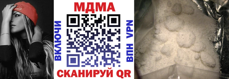 МДМА crystal  Калининград 