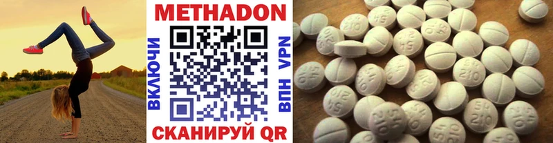 МЕТАДОН мёд Калининград