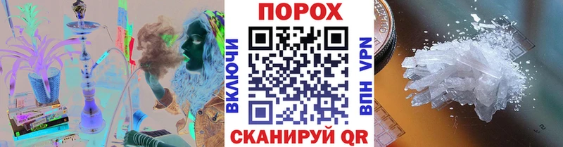 МЕГА ССЫЛКА  Калининград  МЕТАМФЕТАМИН Methamphetamine 