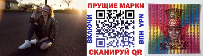 Марки N-bome 1,5мг  закладка  Калининград 