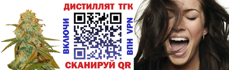 ТГК вейп с тгк  цены   Калининград 